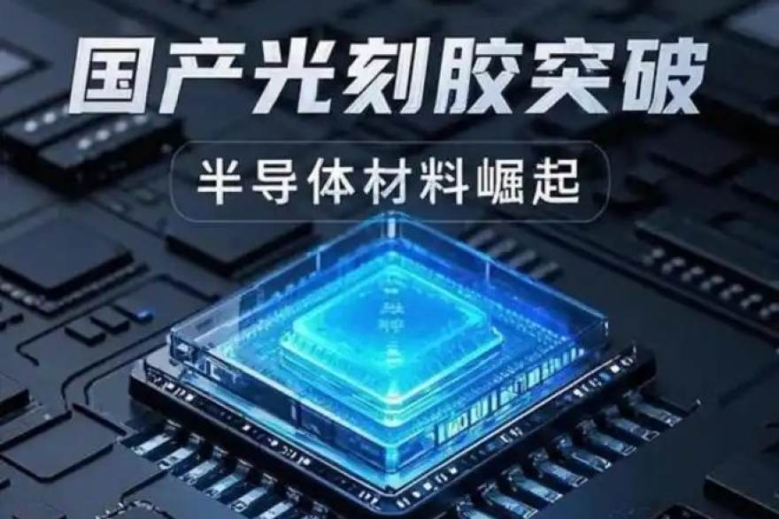 端侧AI开发板榜单：按扩展指令与内存配置筛选五类方案